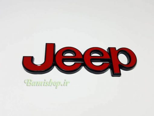 آرم برجسته فلزی جیپ Jeep