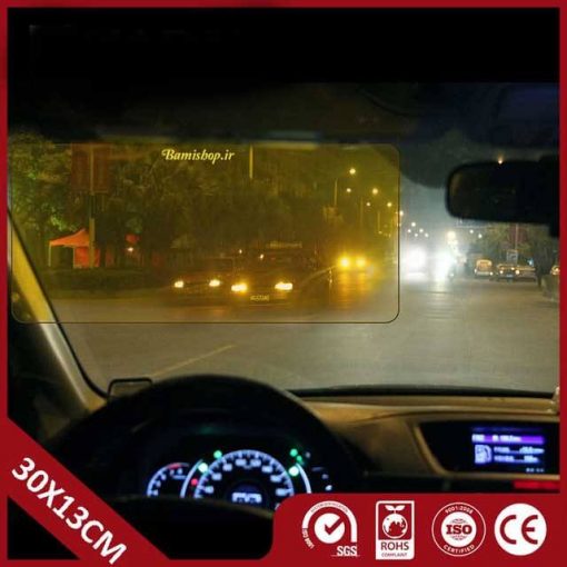 سایبان آفتابگیر دید در شب ماشین (طلق آنتی رفلکس خودرو) clear view