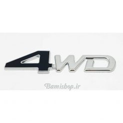 آرم 4WD چهار چرخ متحرک فلزی چسبدار