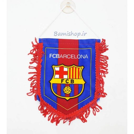 پرچم باشگاهی بارسلونا