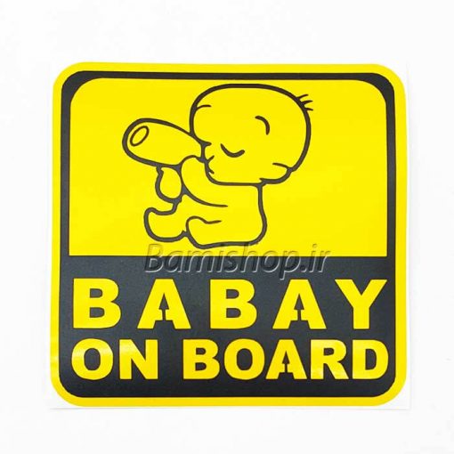 برچسب بچه در ماشین baby on board