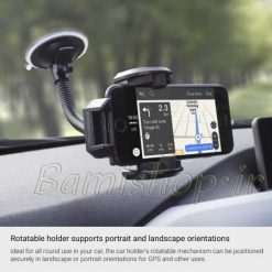هولدر موبایل شیشه خودرو