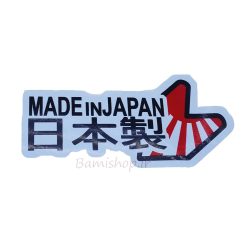 استیکر ساخت ژاپن made in japan