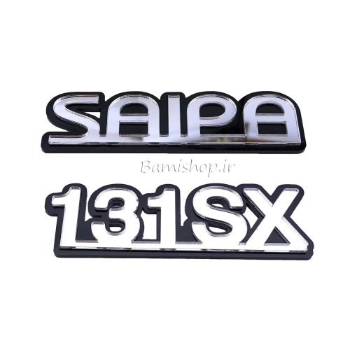 آرم سایپا 131 saipa131sx پلکسی آینه