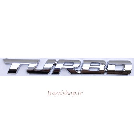 آرم توربو Turbo