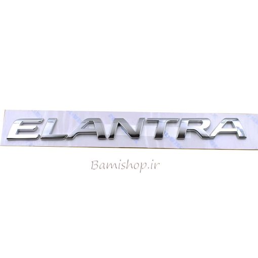 آرم النترا elantra هیوندای