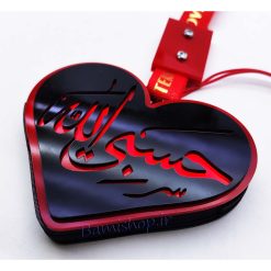 آویز سوریکاوا قلب حسبی الله چراغ دار