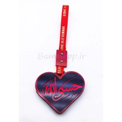 آویز سوریکاوا قلب حسبی الله چراغ دار