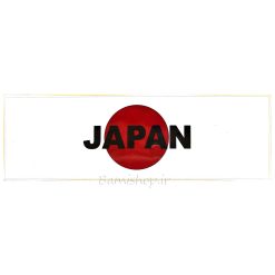 پا رکابی برچسبی ژاپن