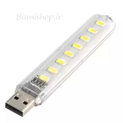 چراغ ال ای دی یو اس بی  8led smd