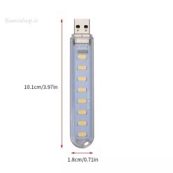 چراغ ال ای دی یو اس بی  8led smd