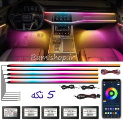 ال وایر مولتی کالر بلوتوثی 5 تکه