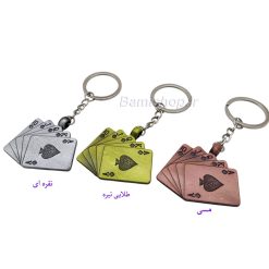 جاکلیدی پاسور فلزی